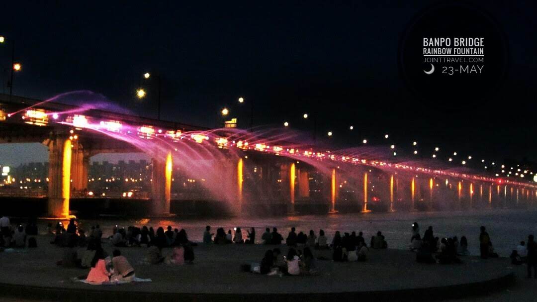 น้ำพุสายรุ้งแสงจันทร์สะพานพันโพ (Banpo Bridge Moonlight Rainbow Fountain)