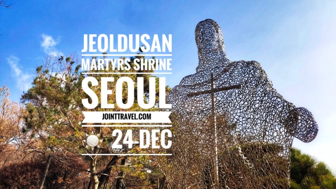 อนุสรณ์สถานผู้พลีชีพชอลดูซาน (Jeoldusan Martyrs Shrine)