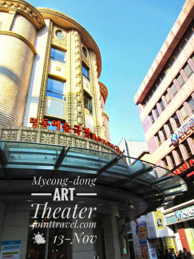 Myeongdong Art Theater, 국립극단 명동예술극장