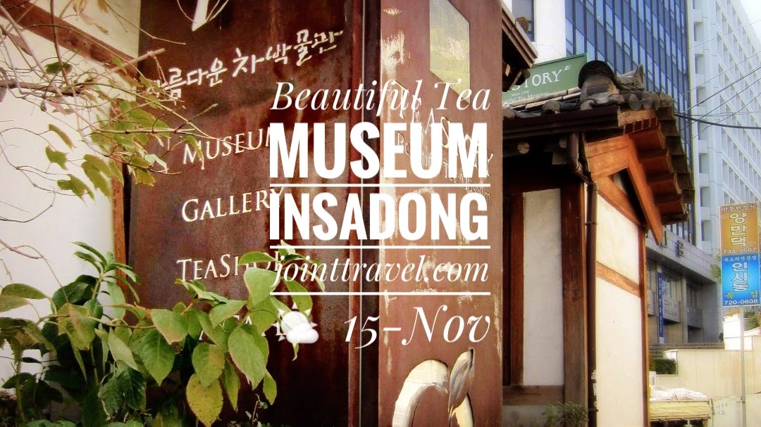 Beautiful Tea Museum