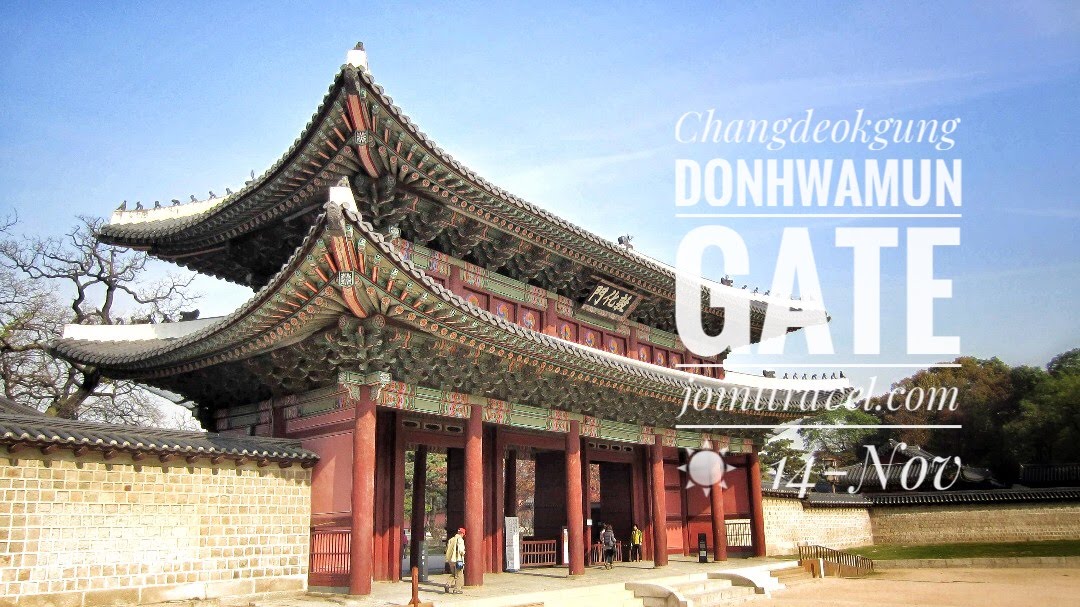 ประตูทนฮวามุน (Changdeokgung Donhwamun Gate)