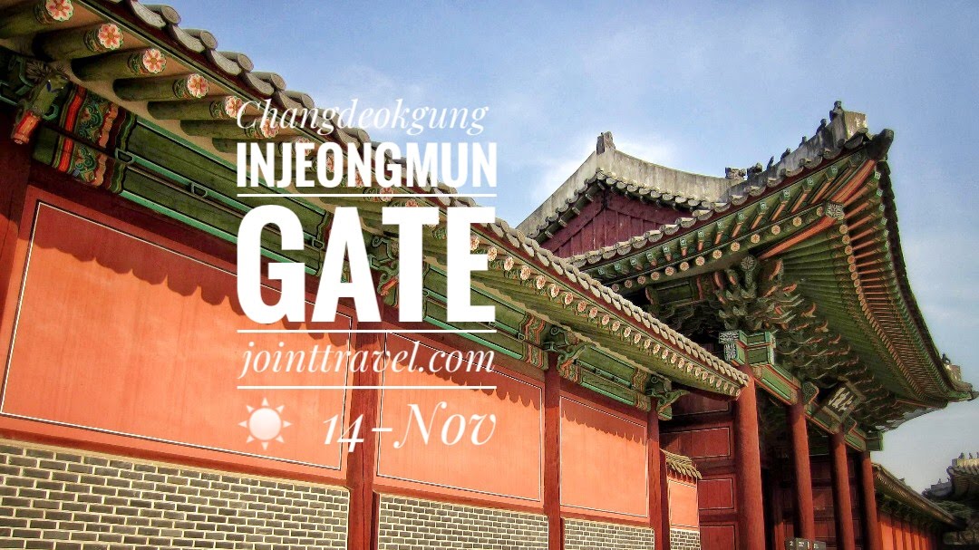ประตูอินจองมุน (Changdeokgung Injeongmun Gate)