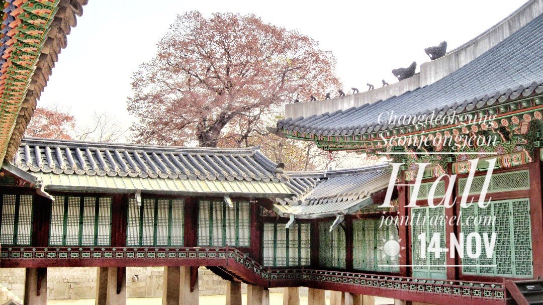 พระที่นั่งซอนจอง (Changdeokgung Seonjeongjeon Hall)