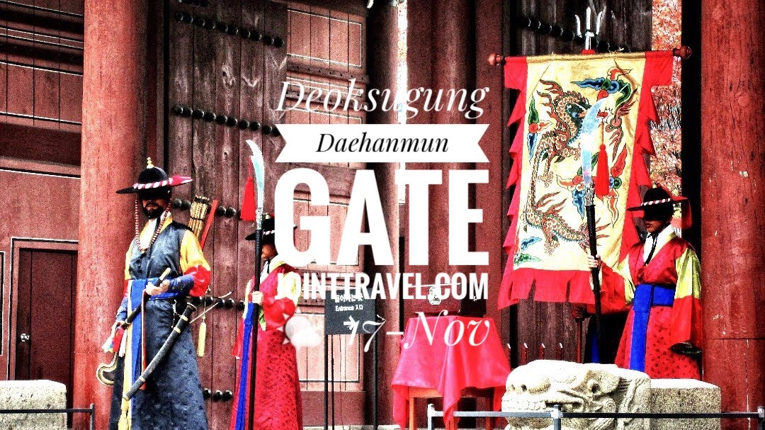 ประตูแทฮัน (Deoksugung Daehanmun Gate)