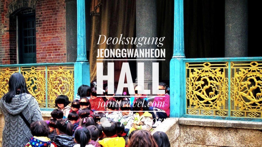 ศาลาชองกวัน (Deoksugung Jeonggwanheon Hall)
