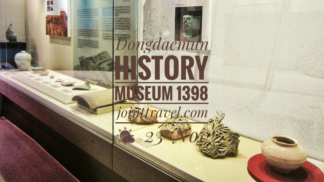 Dongdaemun History Museum 1398, 동대문역사관