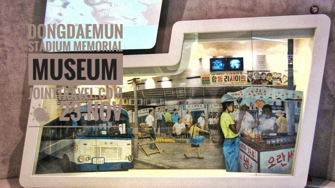 Dongdaemun Stadium Memorial Museum, 동대문 운동장 기념관