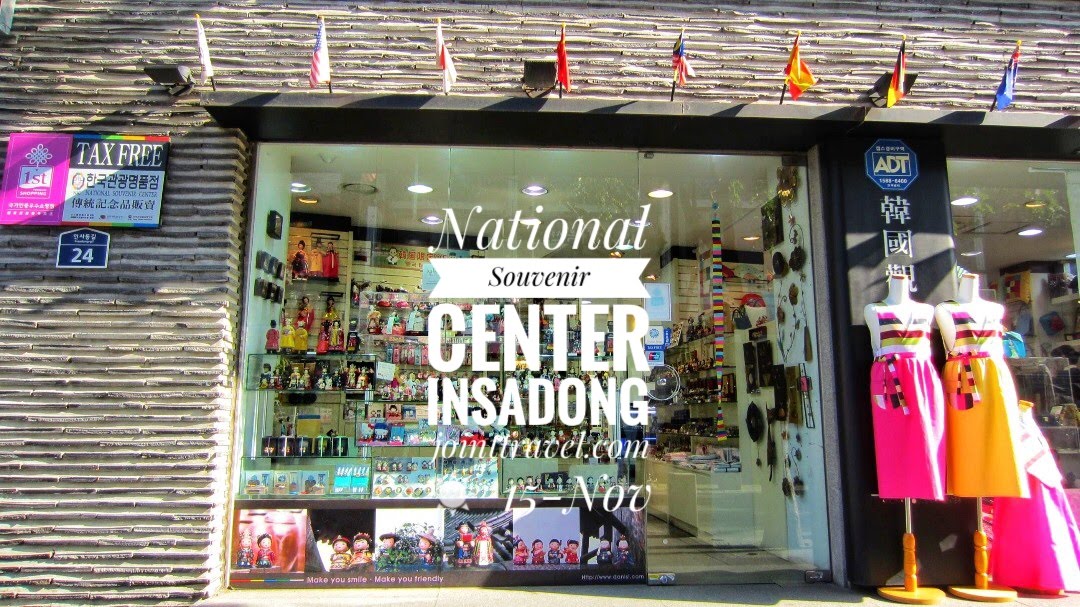 ศูนย์ของที่ระลึกแห่งชาติอินซาดง (National Souvenir Center Insadong)