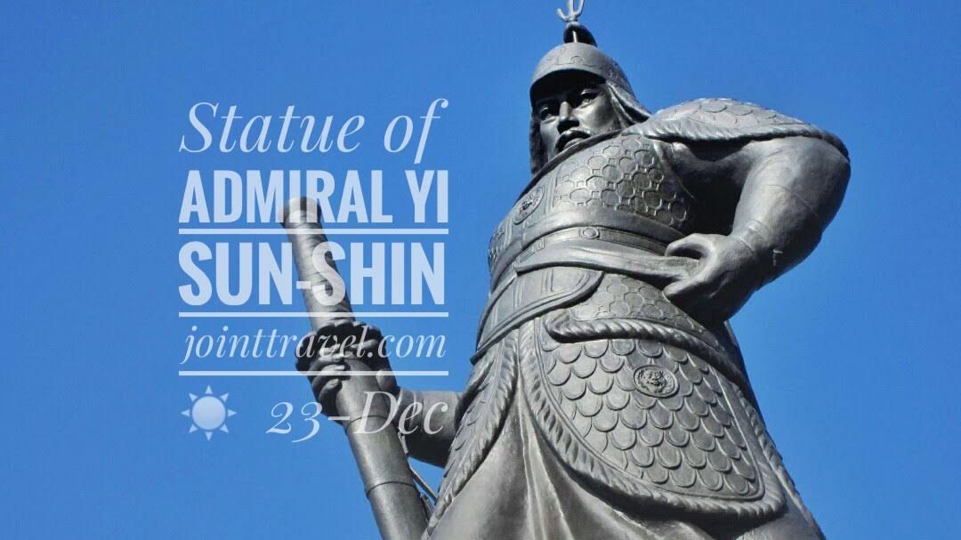 อนุสาวรีย์ของพลเรือเอกอีซุนชิน (Statue of Admiral Yi Sun-Shin)