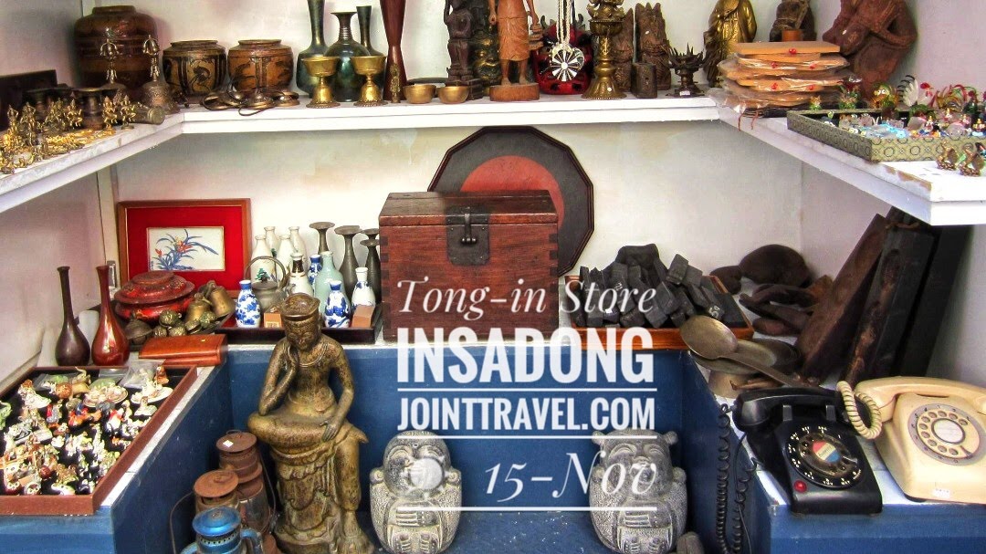 ศูนย์การค้าทงอิน (Tong-In Store)