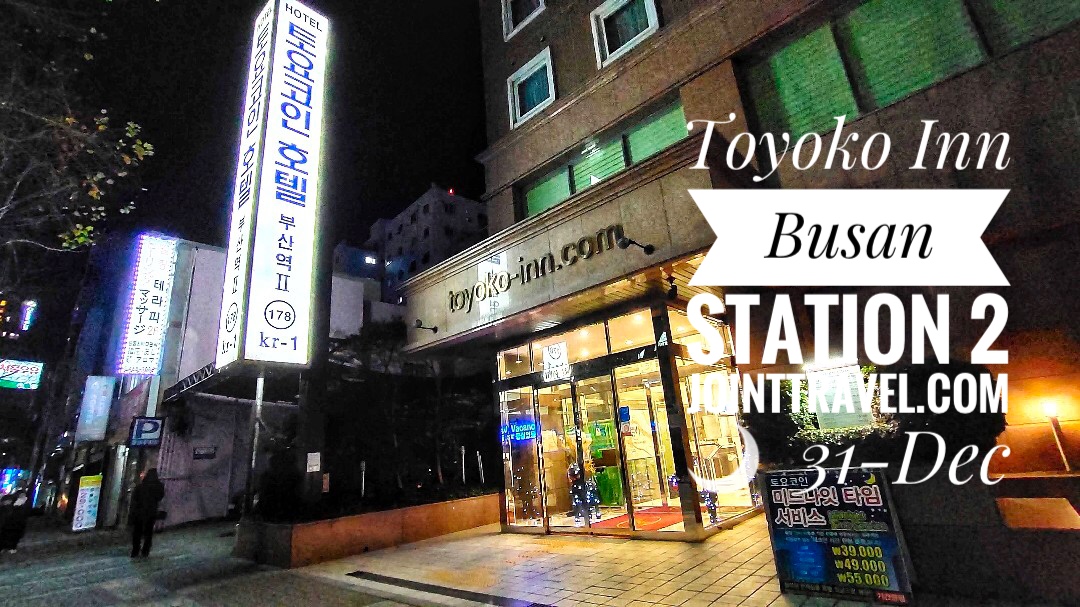 รีวิวโรงแรม Toyoko Inn Busan Station 2