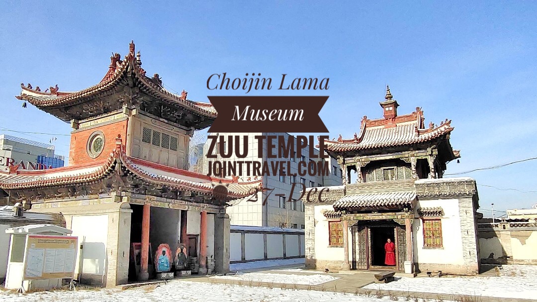 Zuu Temple