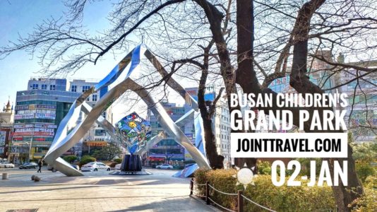 Busan Children's Grand Park