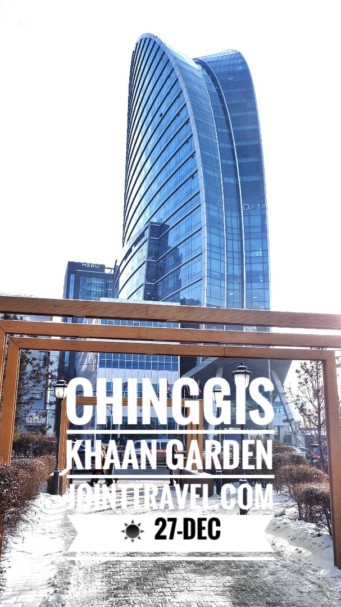 Chinggis Khaan Garden