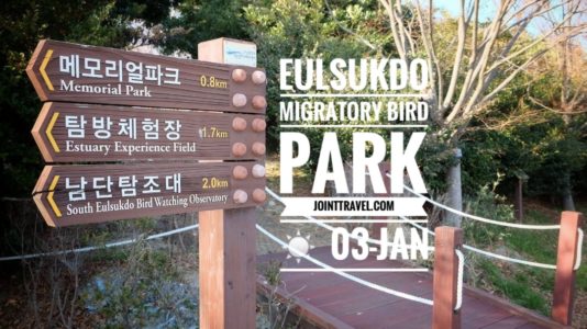Eulsukdo Migratory Bird Park