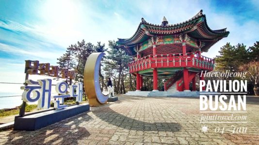 Haewoljeong Pavilion