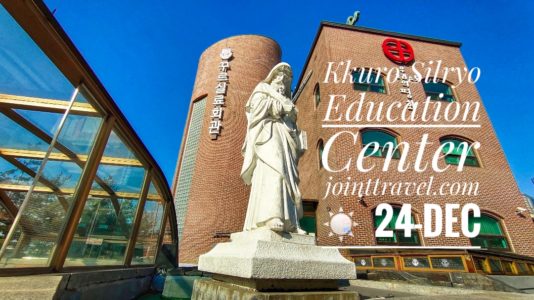 Kkuro silryo Education Center