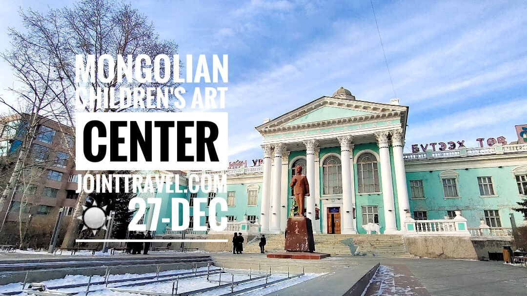 Mongolian Children's Art Center