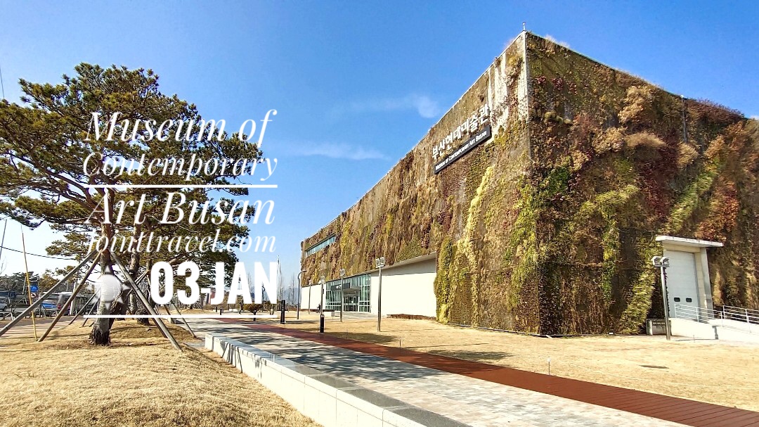 พิพิธภัณฑ์ศิลปะร่วมสมัยปูซาน (Museum of Contemporary Art Busan)