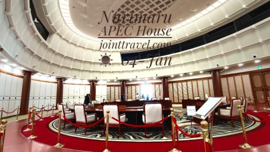 Nurimaru APEC House