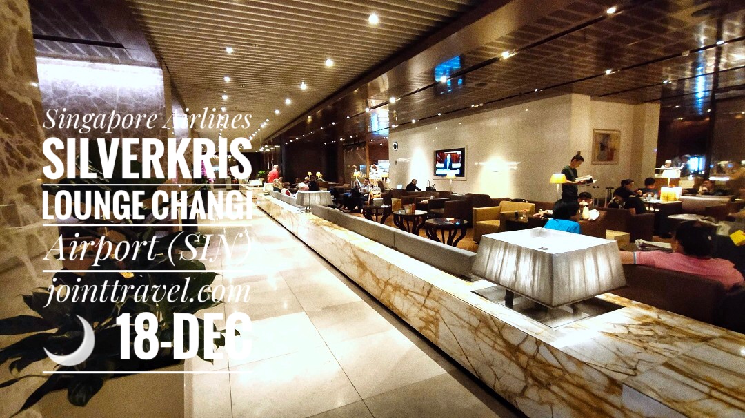 รีวิว SilverKris Lounge Singapore Changi Airport (SIN)