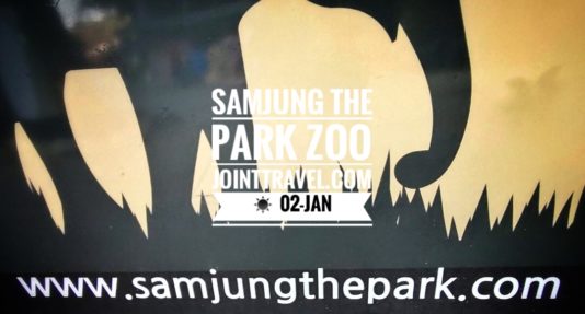 Samjung The Park Zoo