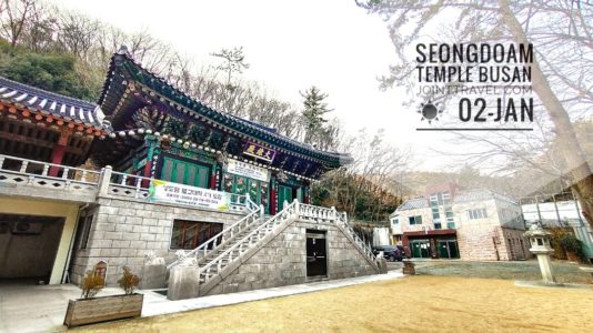 Seongdoam Temple