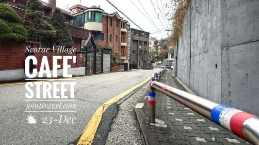 Seorae Village Cafe Street