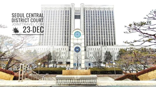 Seoul Central District Court