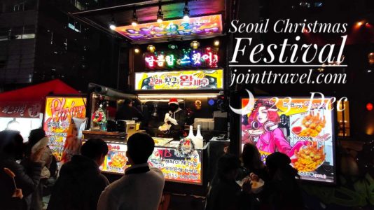 Seoul Christmas Festival