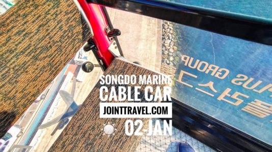 Songdo Marine Cable Car