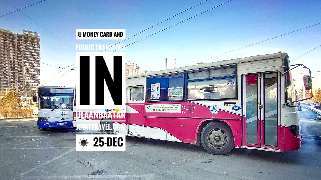 บัตรโดยสาร U Money และระบบขนส่งสาธารณะ ในอูลานบาตอร์ (U Money and Public Transport in Ulaanbaatar)