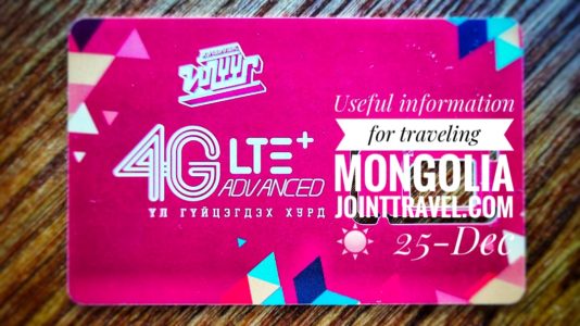 Useful Information for Traveling Mongolia