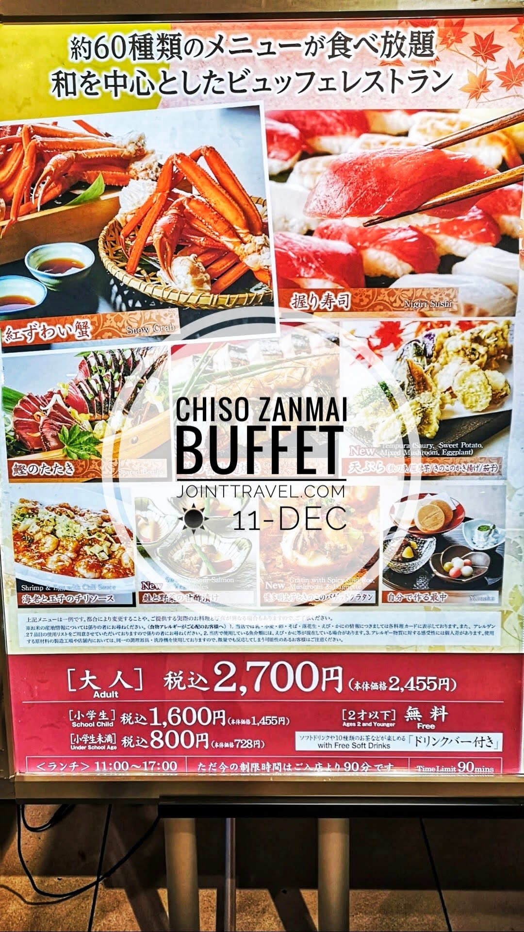 Chiso Zanmai Buffet