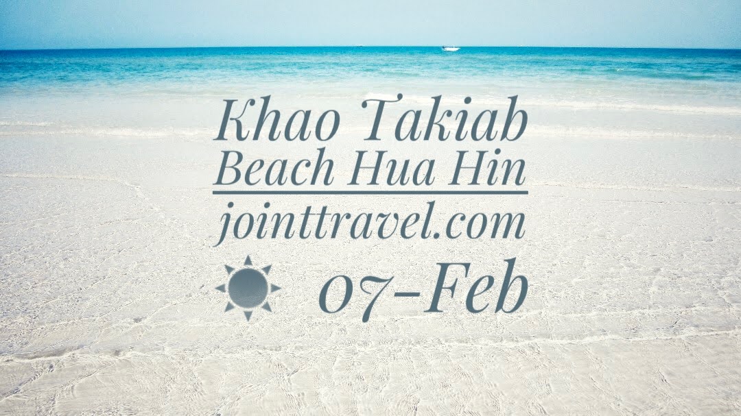 หาดเขาตะเกียบ (Khao Takiab Beach)