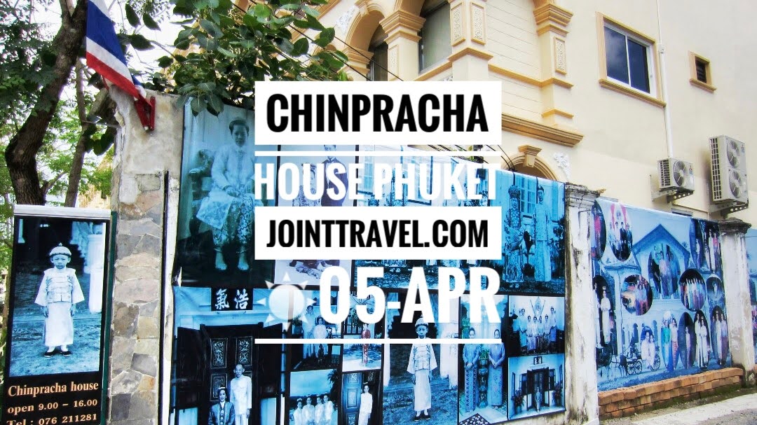 Chinpracha House