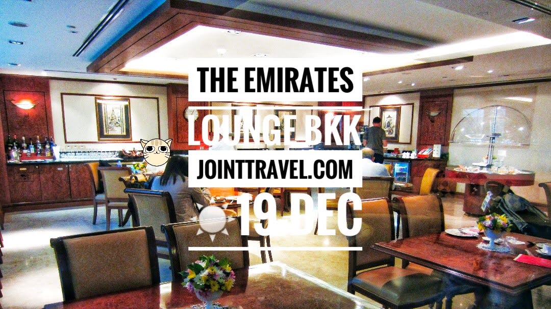 Emirates Lounge at Suvarnabhumi Airport