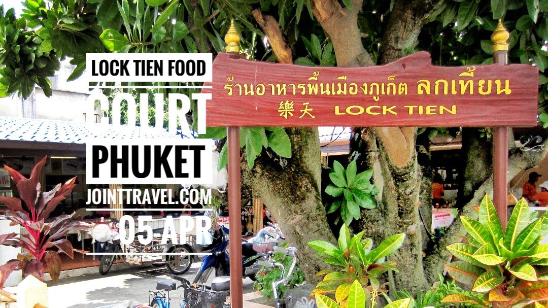 Lock Tien Food Court Phuket