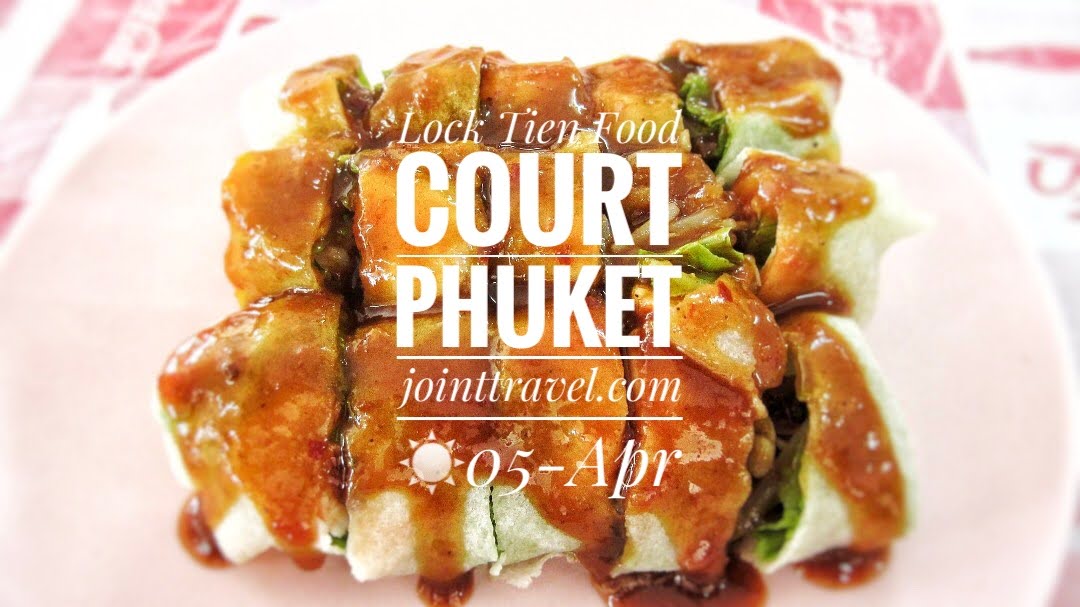 Lock Tien Food Court Phuket