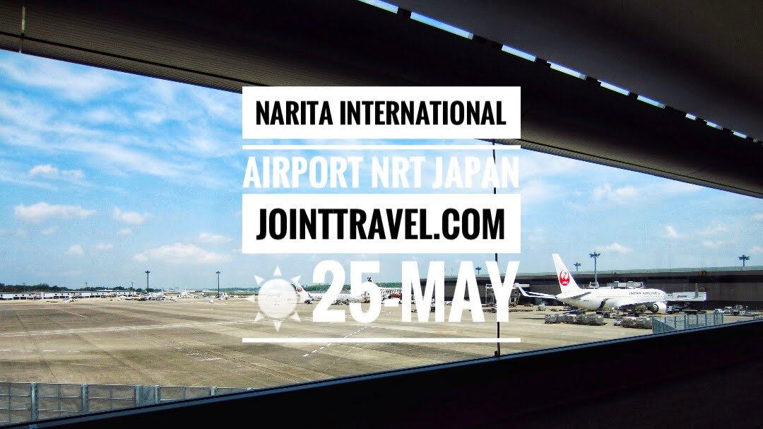 ท่าอากาศยานนานาชาตินาริตะ (Narita International Airport)