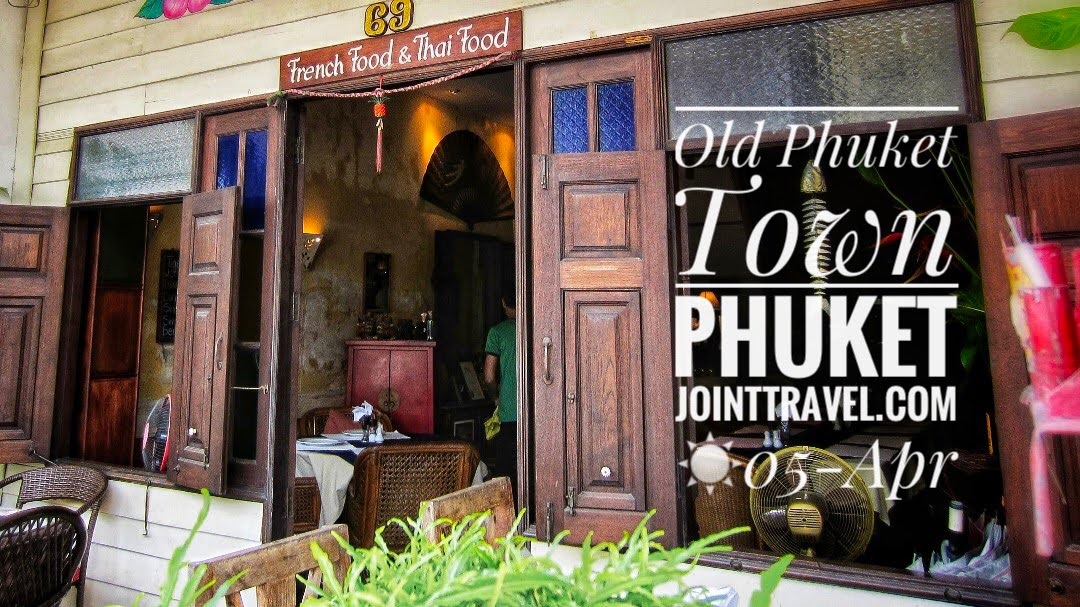 ย่านเมืองเก่าภูเก็ต (Old Phuket Town)