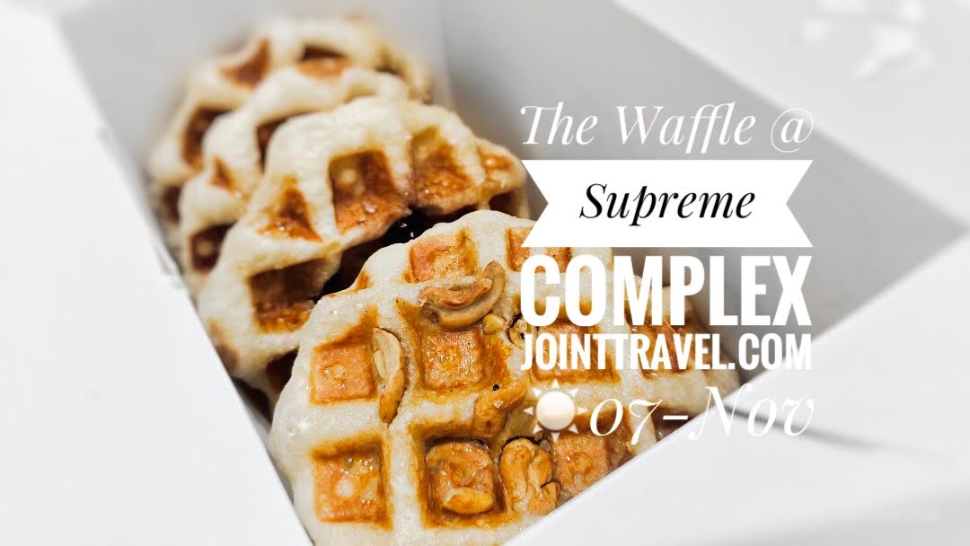 The Waffle Supreme Complex