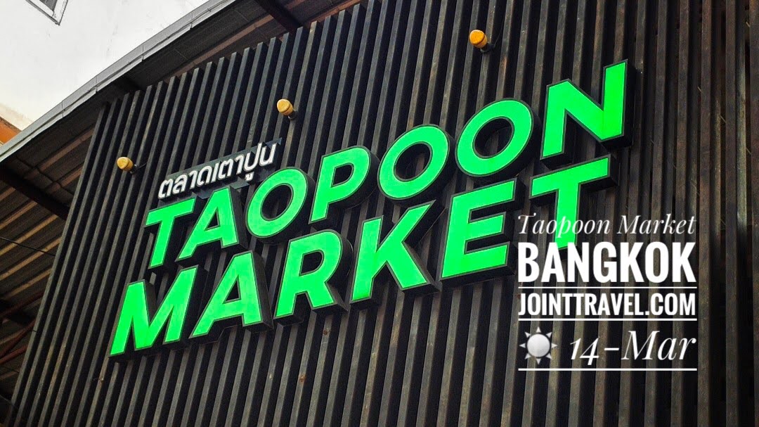 Taopoon Market