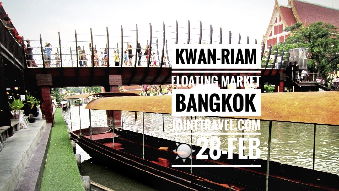 ตลาดน้ำขวัญ-เรียม (Kwan-Riam Floating Market)